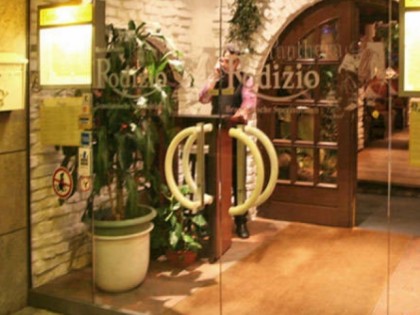 Foto: Panthera Rodizio
